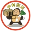 カレー用