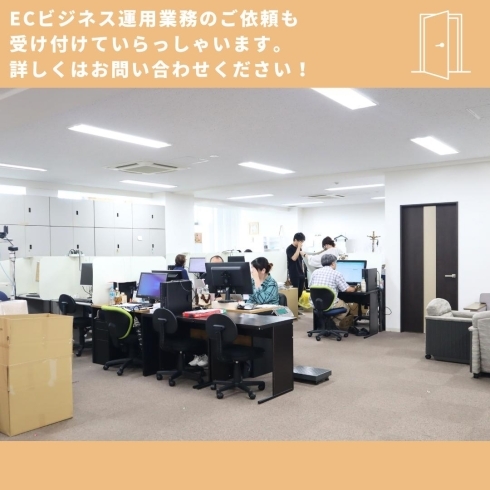 「就労継続支援A型事業所 オフィスTOBIRA【川口の就労継続支援A型事業所】」