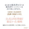 「日本人は睡眠時間は短い⁈【宮崎 脳洗浄 ドライヘッドスパ 不眠 lihi】」