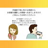 「福山のお家を片付けたいが遠方にお住まいでお困りの方必見☆空き家整理」