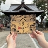 切り絵御朱印　福島八幡宮