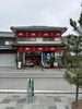 大神神社参道の今西酒造様「奈良と伊勢で見つけた限定酒、入荷しました」