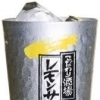 サワー＆ハイ　13種類