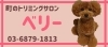 まいぷれ江戸川区　わんちゃんねこちゃん