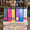 「初盆にも出雲香(〃^∇^)o彡☆斐川町　仏壇」