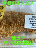 オススメ「今日のお惣菜」