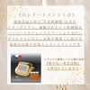 ACトリートメント「母の日にオシャレなギフトを💐」