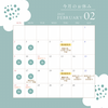 「2月のお休み」