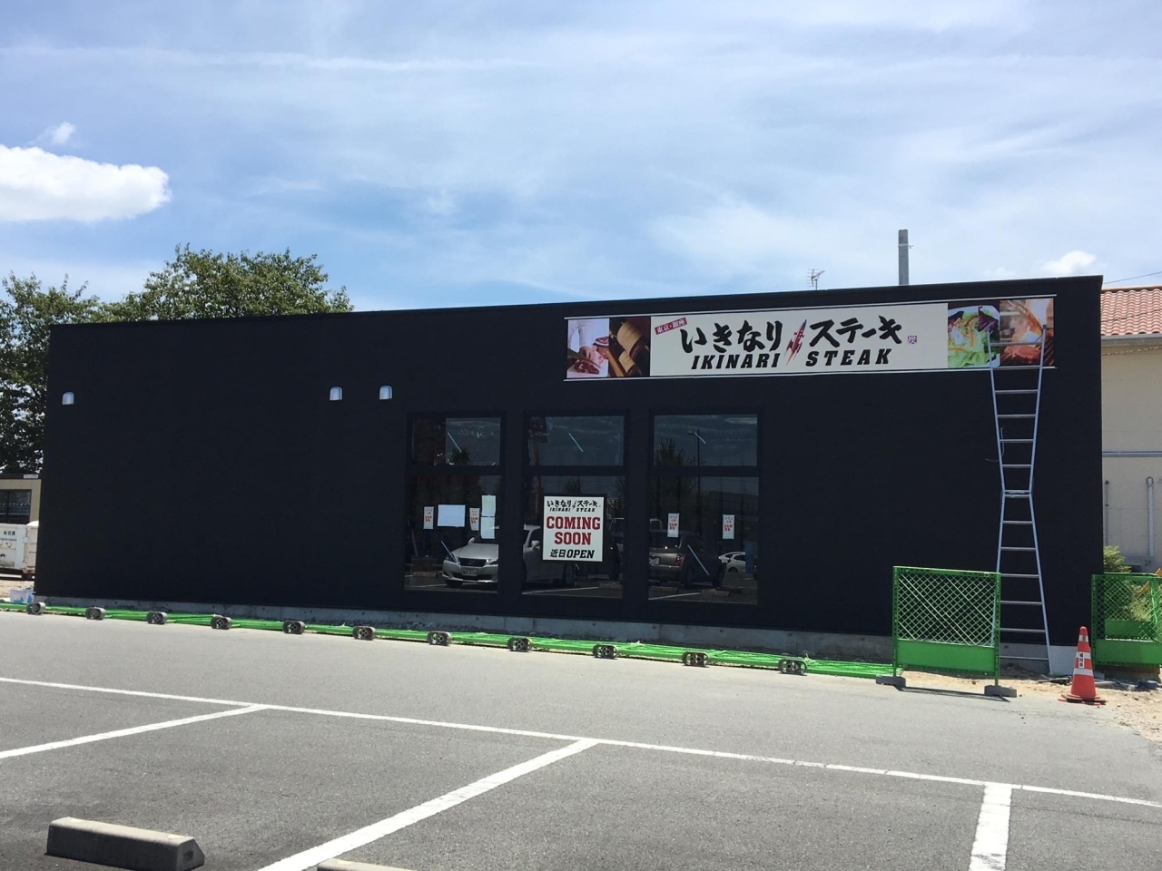 久留米初出店 いきなりステーキが野伏間にオープン予定 久留米新店オープン情報 まいぷれ 久留米市 久留米初出店 いきなりステーキが野伏間にオープン予定 久留米新店オープン情報 まいぷれ 久留米市