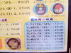 「9月末までの夏季限定冷やしメニューをいただきました。只見線の線路のすぐ近くに建つ、そば処よしみや。」