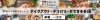 船堀 一之江 テイクアウト デリバリーができるお店特集 まいぷれ 江戸川区