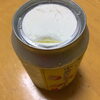 「おもしろ自販機で、スイーツ缶詰買ってみた！生クリームと焼き芋たっぷり、米粉シフォンケーキが入った、ケーキみたいな缶詰！魚沼市の道の駅ゆのたに深雪の里の販売機コーナーで買えます。」