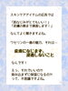 フットケアにもワセリンを♪「フットケアにもワセリンを♪」