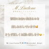 「自己紹介〜皆様、初めまして♡〜」