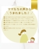 ママに知ってほしいボディソープ　沐浴　親子で洗える「ママに知ってほしいボディソープ　沐浴　親子で洗える」