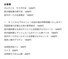 「9/27本日のメニュー」