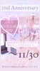 「Queenie 2nd Happy Anniversary♥皆様に感謝の気持ちを込めて …【2周年特別企画】Queenie厳選♥人気のフェイシャルトリートメント   ＡＬＬ　￥１０，０００－！！」