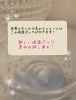潤いパワーアップ！「保湿パックもリニューアル♡」