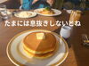 「結婚された元会員さんとランチ」