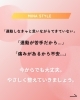 「春の一歩、応援します💪」