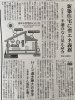 省エネ義務化「次世代省エネルギー基準とは？」