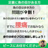 「魚の目がある人！腰痛に注意💥 【外反母趾や巻き爪、足の悩み専門整体/千葉県船橋市西船徒歩2分】」