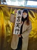 「【編集部ニュース】初詣は藤森神社に行ってきました♪」