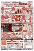 「☆6/6(土)▶7(日)☆スペシャルサタデー２DAYS開催☆」