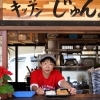 【岡山市北区】キッチンじゅん。