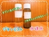 平成7年物のクリップと水です・・「サビない肌作り！」