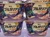 「今週のオススメヨーグルトはこちら❗」