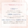 美容情報「春の肌荒れは”花粉”が原因！？【磯子区・杉田/陶肌トリートメント(剥離なしハーブピーリング)/シミ・ニキビ肌/プラズマ/水光肌・艶肌/幹細胞/艶髪・育毛/肌質改善/艶肌育成サロン】」