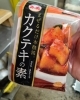 「また寒くなってきたな😵」