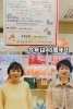 ㊗️48周年「大創業祭始まります！」