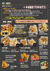 2026.04.01〜②「New menu」