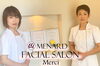 「【第2回 インスタライブコラボ配信】ご視聴いただきありがとうございました！」