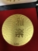 「【記念メダル　高価買取】大和瀬谷の買取専門店「おたからや　大和店」電話相談無料＆査定無料♪」