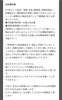 長距離運行なし 無理のない勤務シフトです「三木市福井【渡辺陸運】さんで 10トン大型ドライバー募集❗」