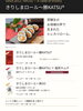 「【10/21〜27開催】加古川名物「かつめし」が東京へ！伊勢丹新宿店の催事に「とんかつ きりしま」が出店✨」