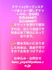 ベリーダンスイベント✨「池袋TSBSホールでミドルイースタン(ベリーダンス)イベント✨✨チケット販売中✨千葉駅近くのベリーダンス教室、貴方の輝きを引き出します🩷」
