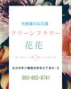 「まいぷれ北九州編集部　八幡西区、小倉北区のMYFAMメンバー！ん？MYFAMとは？」