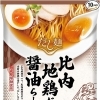 国分のだし麺シリーズ