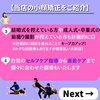 小顔矯正３「メニュー紹介シリーズ③【当店の小顔矯正】」