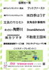 プレゼント「ボイス・キュー開局26周年記念特番「26時間まるごとボイス・キュー」」