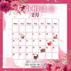 2月の『友引相談会カレンダー』「✨本日2月6日(火）『友引相談会』です✨️」