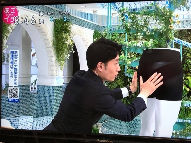 当院で扱う整体ショーツがnhk出演しました 稲毛海岸アクティブ整骨院のニュース まいぷれ 千葉市美浜区 当院で扱う整体ショーツがnhk出演しました 稲毛海岸アクティブ整骨院のニュース まいぷれ 千葉市美浜区