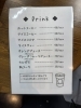 「キタカタイコイカフェで“多笑餅タイム”。駅前でほっと一息スイーツ時間」