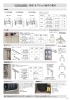 「もれなくLEDランタンプレゼント」