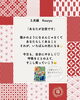 「『6月の龍神カード』光龍　色とりどり、めぐるご縁と生命エネルギー【足立区谷在家　西新井　舎人公園　ヨガスタジオ　福yoga】」