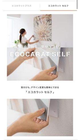 「こんにちは! 白石工務店です。」